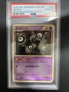 ポケモンいれかえ UR XY5 ガイアボルケーノ 079/070 PSA10 - メルカリ