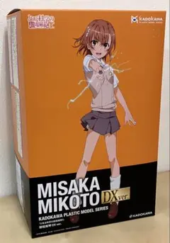 新品未開封KADOKAWA 御坂美琴 DX ver. プラモデル
