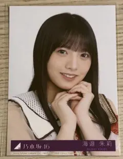 2025年最新】海邉朱莉の人気アイテム - メルカリ