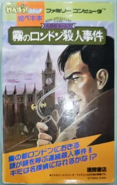 メルカリ便　わんぱっくコミック完ぺキ本　タイムスリップバトル メルカリ便 わんぱっくコミック完ぺキ本 タイムスリップバトル