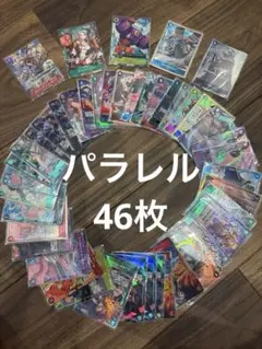 ワンピースカード　ワンピース　パラレル　まとめ売り　46枚セット