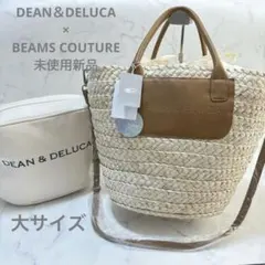 2026年最新】dean & deluca×beams couture 保冷かごバッグの人気