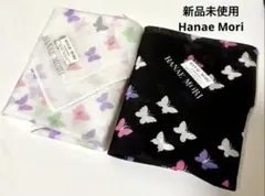 ❤️HANAE MORI 蝶々柄 ハンカチ 白黒セット 新品未使用