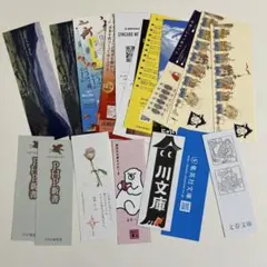 【即日発送】文庫本 しおり 栞 ブックマーク 22枚 まとめ売り 書籍関連