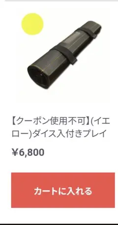福福トレカ 秋葉原 限定 サプライ プレイマット デッキケース セット