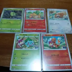 ポケモンカード