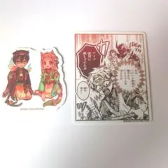 地縛少年花子くん 愛しのリビングデッド ミニ色紙 - メルカリ