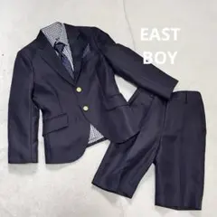 【美品】EAST BOY スーツ 110 男の子 卒園式入学式 フォーマルセット