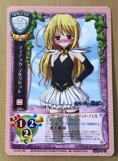 2025年最新】旧lyceeの人気アイテム - メルカリ