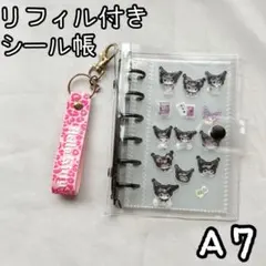 シール帳 A7 ブラック リフィル付き バインダー クリア 平成レトロ 平成女児