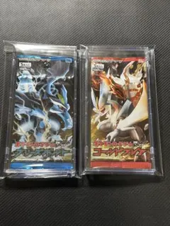 BW コールドフレア フリーズボルト未開封パックセット②