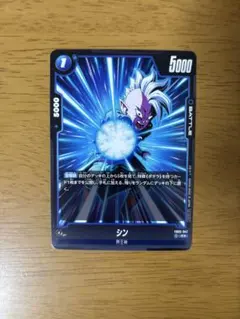 フュージョンワールド FB02-047 シン　パラレル