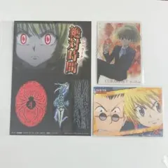 HUNTER×HUNTER クラピカ 3点セット