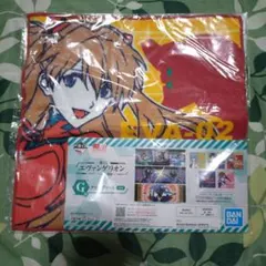 エヴァンゲリオン アスカ タオル 一番くじ