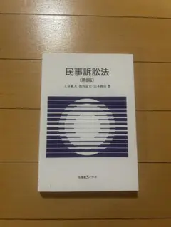 Item thumbnail for item 2a638e8d-9ba0-4a67-88df-dfa44d1678c1