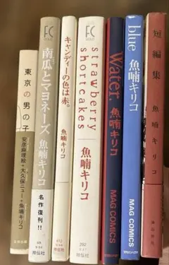 Item thumbnail for item dde3c035-72d9-4b41-9188-9236a598118f