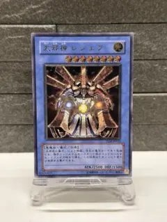 2026年最新】遊戯王 レリーフの人気アイテム - メルカリ