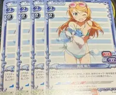 Item thumbnail for item 2a3f4ee1-1dd5-4c8f-a5f0-99c5d6a7fbfb