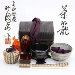 未使用 茶道具 東山麓 竹園斎作 独楽籠炭斗 底刻印 淡々斎好写 竹工芸 共箱 独楽籠炭斗・炭取 東山麓 竹園斎（作） 共箱 未使用 | 古美術ささき