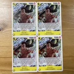 ワイパー　黄5 uc 2