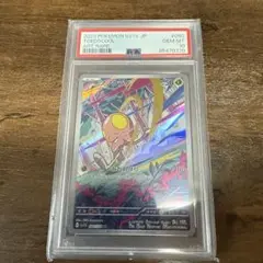 ノノクラゲ　AR PSA10