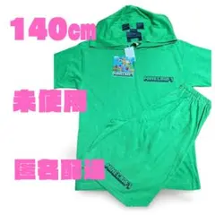 【新品】マインクラフト 140㎝　マイクラ クリーパー なりきり　半袖パジャマ