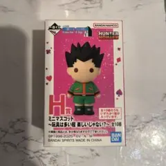 一番くじ HUNTER×HUNTER Cross the X-Day H賞　ゴン