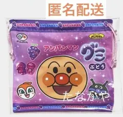 アンパンマングミ　ミニ巾着