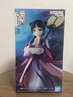 薬屋のひとりごと 猫猫 フィギュア 月精