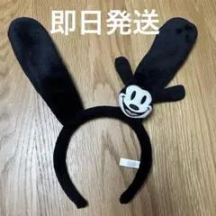 オズワルド　耳　カチューシャ　ディズニー