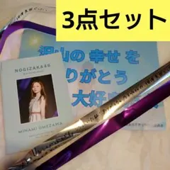 2026年最新】美波 銀テープの人気アイテム - メルカリ
