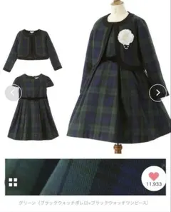 キャサリンコテージ キッズスーツ