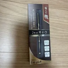 2WAY耳かき ステンレス製