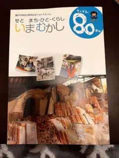 Item thumbnail for item e9bac3cb-014c-46bf-8461-6cc75fb977e6