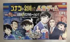 完品】名探偵コナン＆金田一少年の事件簿 人生ゲーム - メルカリ