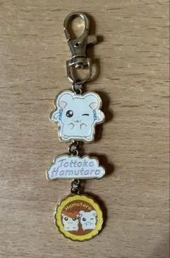限定グッズ とっとこハム太郎 リボンちゃん キーホルダー ストラップ