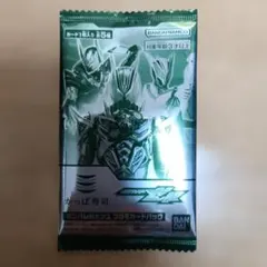 新品　未開封　匿名配送　かっぱ寿司　仮面ライダー　カード