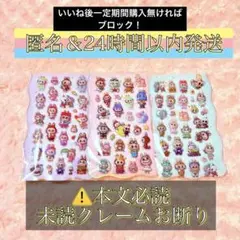 ラブブ ドロップシール