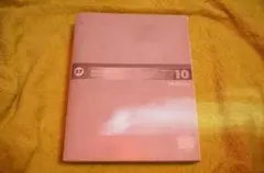ADOBE ILLUSTRATOR１０ [パーフェクトマスター]　秀和システム