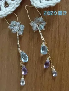 423 14kgfブルートパーズ・アメジスト・ブルームーンストーンのチャーム7点