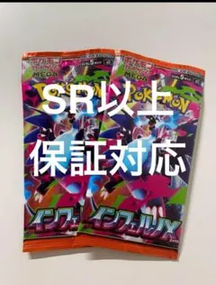 2025年最新】インフェルノ プレイマットの人気アイテム - メルカリ