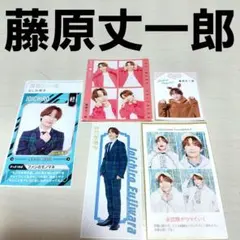 なにわ男子　藤原丈一郎　ハッピー４カット　推しお守り　証明写真　推しおり