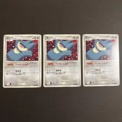 포켓몬 カード ゴンベ こみやともかず