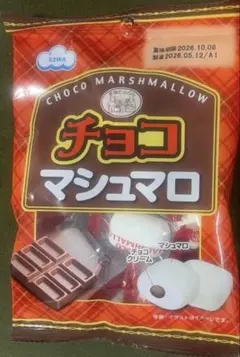エイワ チョコマシュマロ 1袋のサムネイル