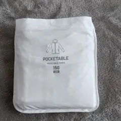 UNIQLO ポケッタブル パーカー 150 ホワイト