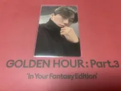 ATEEZ In Your Fantasy Edition トレカ　ヨサン