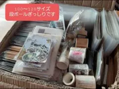 ノンジャンル　紙類　まとめ売り アニメグッズ キャラクターグッズ 紙類 まとめ売り 大量 激安