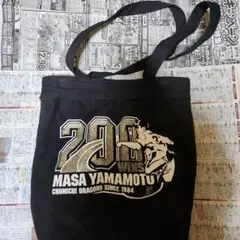 中日ドラゴンズ 山本昌 200勝達成記念 トートバッグ