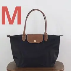 新品ロンシャン LONGCHAMP トートバッグ プリアージュMサイズ