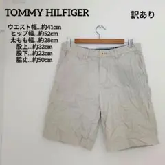 送料込❤【訳あり】TOMMY HILFIGER ベージュ ショートパンツ 34